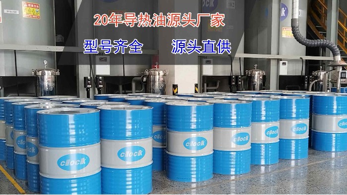 导热油会燃烧吗？