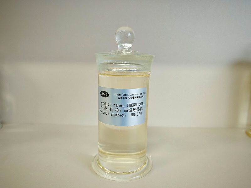 高温导热油HD-350