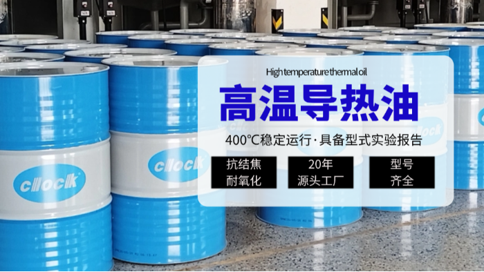 什么导热油开式系统和闭式系统？