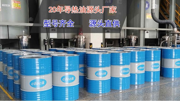 导热油怎么选不踩坑？300/320/350/400 型号适配场景全解析​