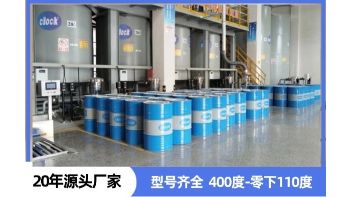 合成导热油为什么比矿物导热油更适合连续24小时生产工况？