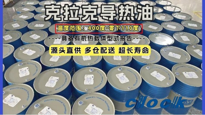 导热油使用注意事项：从选型到运维的全流程安全指南(二)