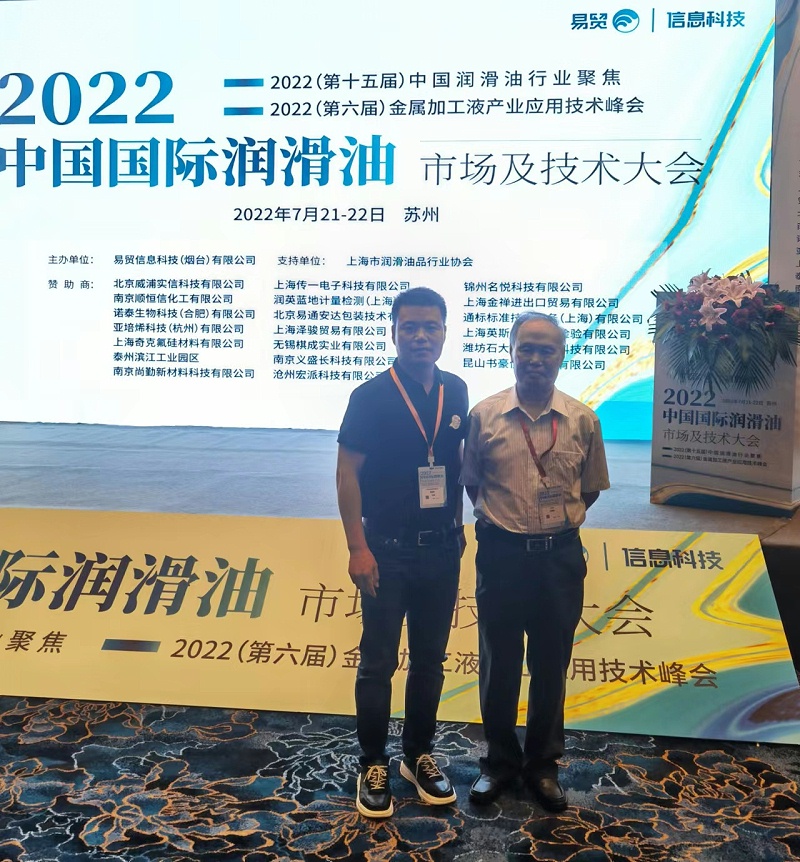 克拉克润滑油参加