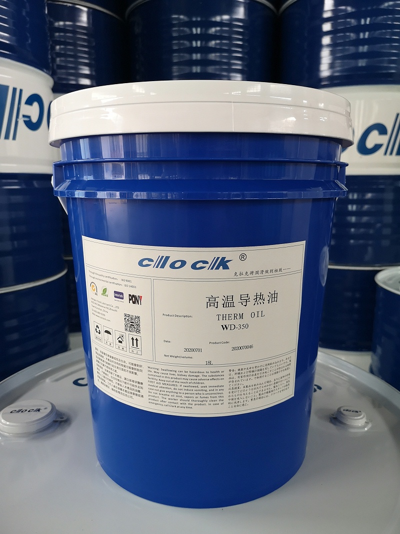 高温导热油WD-320